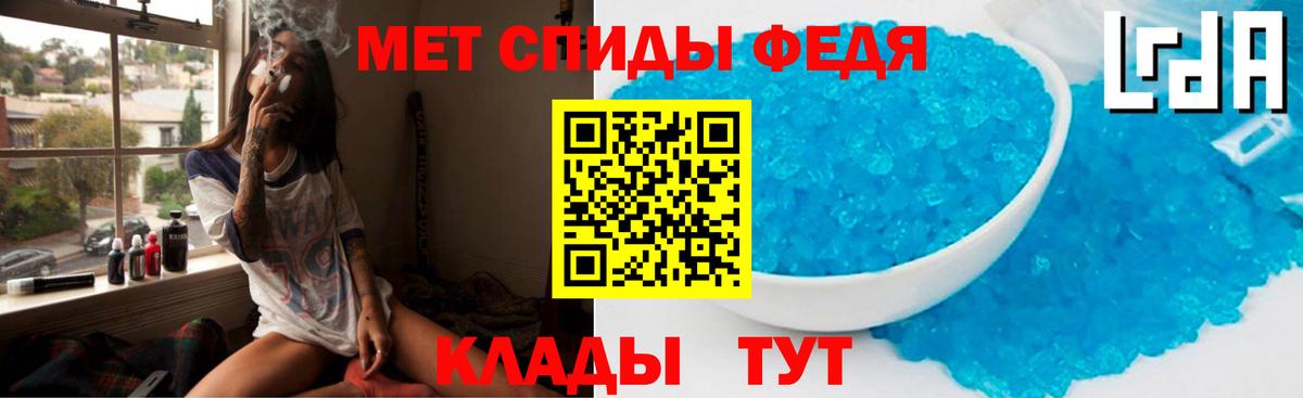 Амфетамин Premium  Амфетамин  Тамбов  Вход с VPN 