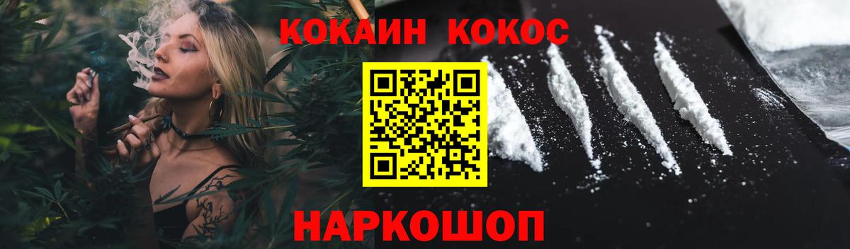 COCAIN Боливия Тамбов