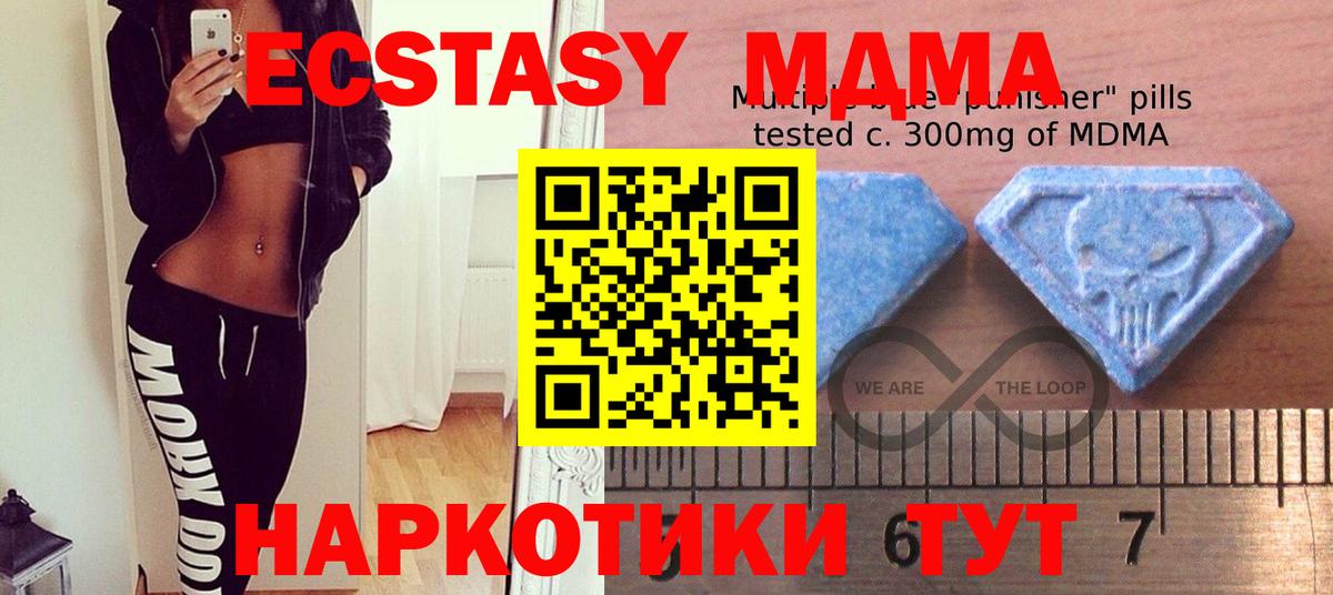 Экстази Дубай  ЭКСТАЗИ VHQ  Тамбов  Ecstasy  Вход с VPN 
