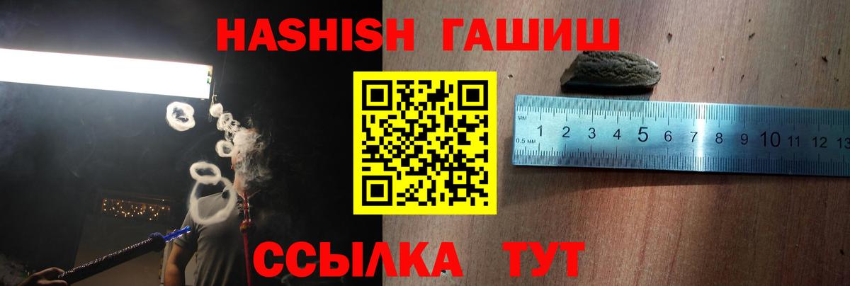 Тамбов  Гашиш  Вход с VPN  ГАШ AMNESIA HAZE  ГАШ VHQ 