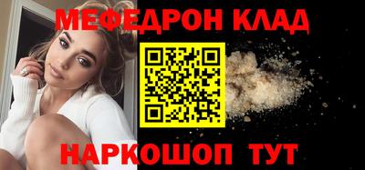 наркотики Пугачёв