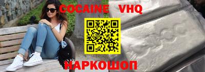 скорость Пушкино
