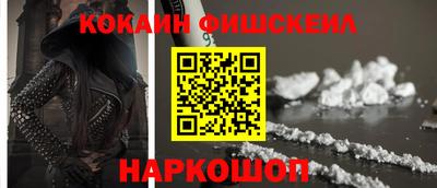 наркотики Пугачёв