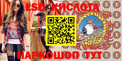 скорость Пушкино