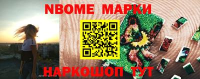 наркотики Пугачёв