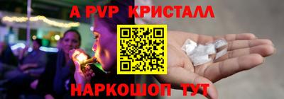 твердый Пыть-Ях