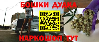 наркотики Пугачёв