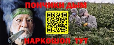 наркотики Пугачёв