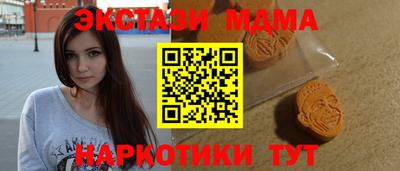 наркотики Пугачёв