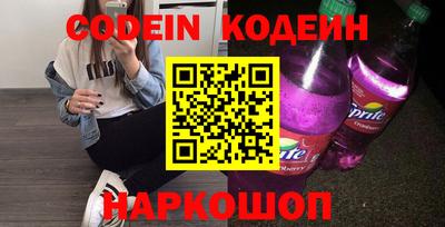наркотики Пугачёв