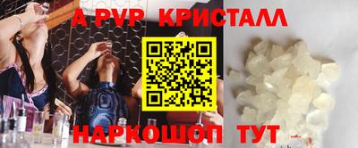 твердый Пыть-Ях
