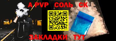 наркотики Пугачёв