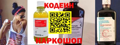 наркотики Пугачёв