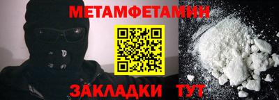 наркотики Пугачёв