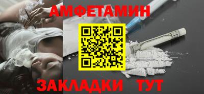 скорость Пушкино