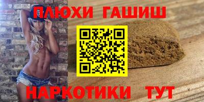 наркотики Пугачёв