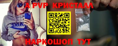 наркотики Пугачёв