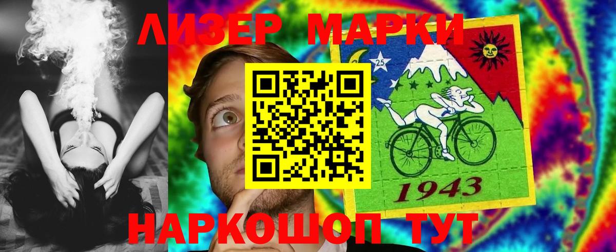 Лсд 25 экстази кислота Тамбов