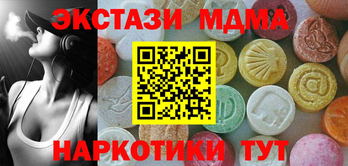 MDMA VHQ Тамбов