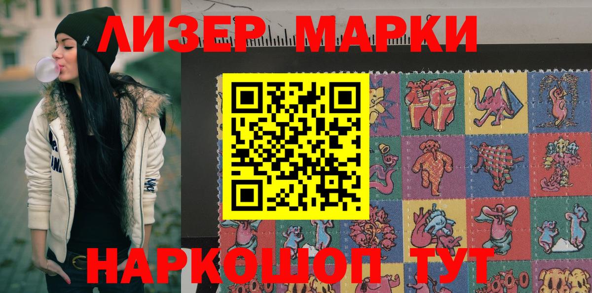 Марки N-bome 1,5мг  Вход с VPN  Марки 25I-NBOMe  что такое наркотик  Тамбов  Марки N-bome 1,5мг 