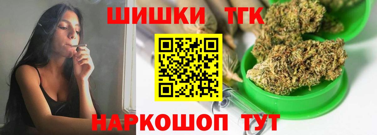 МАРИХУАНА гибрид Тамбов