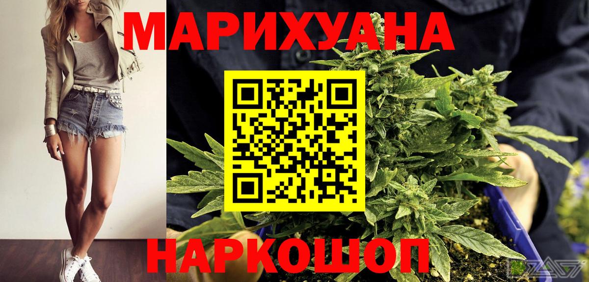 МАРИХУАНА ГИДРОПОН  МАРИХУАНА сатива  Вход с VPN  Марихуана конопля  Тамбов  Шишки марихуана гибрид 